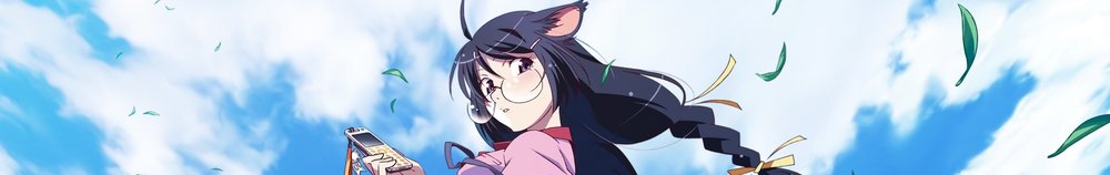 アニメ/マンガ/日本 (Anime/Manga/Japn)